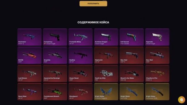 ЛЕГЕНДА САЙТА DINO DROP : ДЕП 2.500р ⮕ 7.500р // ЗАШЛИ ВСЕ АПГРЕ?