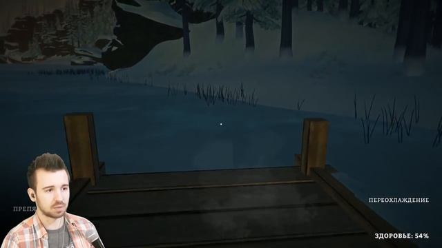 БИТВА С ВОЛКОМ - The Long Dark #9 смотреть онлайн