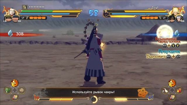 Играем за Ашуру, Хашираму и Наруто - Онлайн Бои / NARUTO Ultim смотреть онлайн