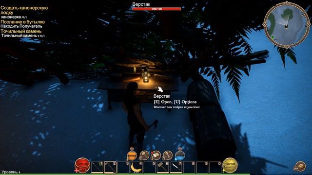 Пошаговое прохождение игры Forgotten Seas Забытые моря част? смотреть онлайн