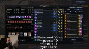 Гайд на Класс Soul Eater (Пожирательница Душ)  lost ark 3.0