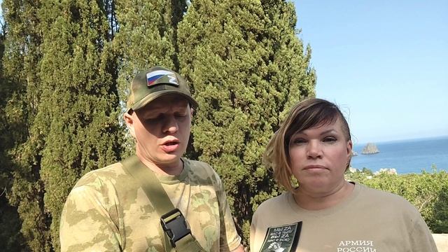 Гурзуф, не обижайся!!! смотреть онлайн
