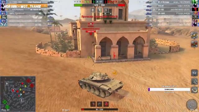 КОСМИЧЕСКИЕ РАКИ