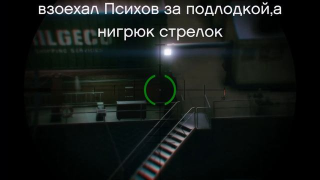 Визит Темнокожа или как Майкл де Santa Claus торпедировал к