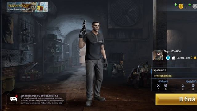 Какой клон cs go лучше на телефон смотреть онлайн