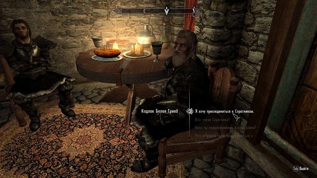 The Elder Scrolls V: Skyrim ➤ Йоррваскр #7 смотреть онлайн