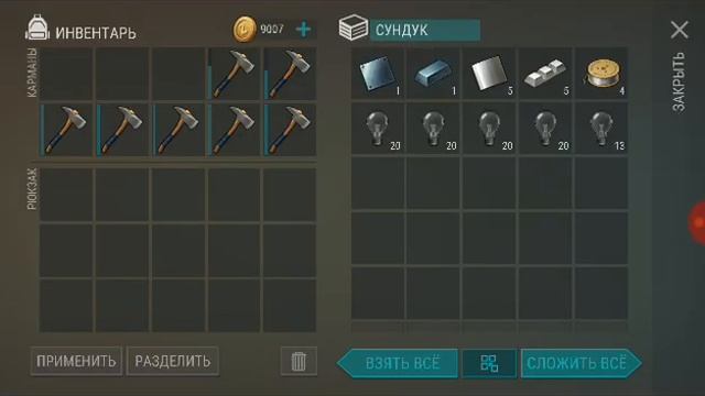 Last Day рейд базы Danny013