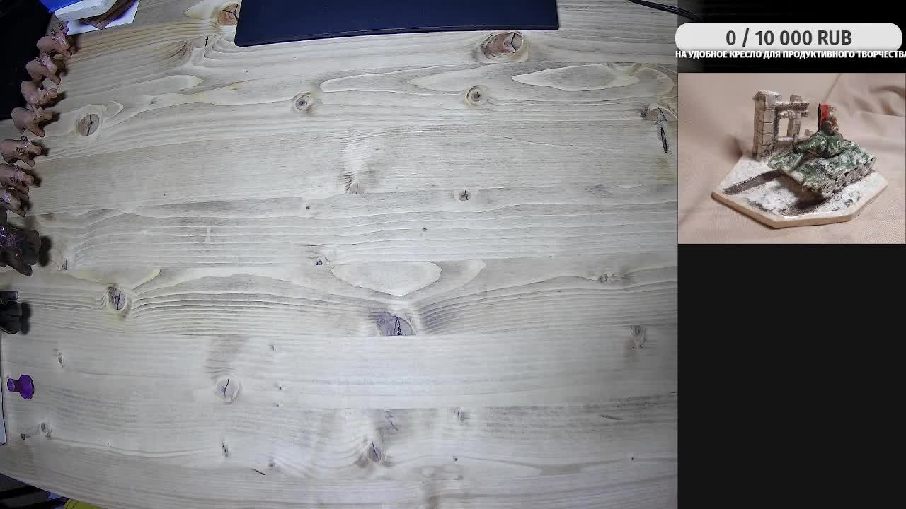 Творческий стрим. #ДС_керамист #DSceramist