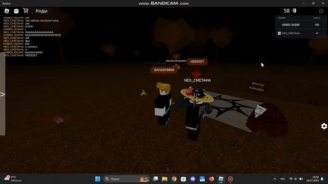 играем в Симулятор канавы с другом смотреть онлайн
