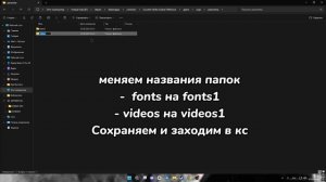 Как сделать красивый шрифт в кс 2