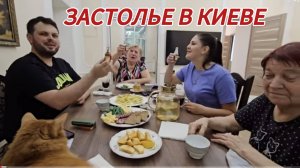 САМВЕЛ АДАМЯН, ЗАСТОЛЬЕ В КИЕВЕ..