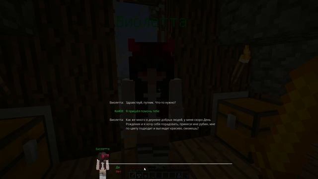 ͡๏̯͡๏ ДОЛГОЕ ПУТЕШЕСТВИЕ の "Путешественник" Minecraft Cus смотреть онлайн