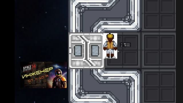 Маппинг с нуля и первый шаттл — Гайд на маппинг #1 — Space