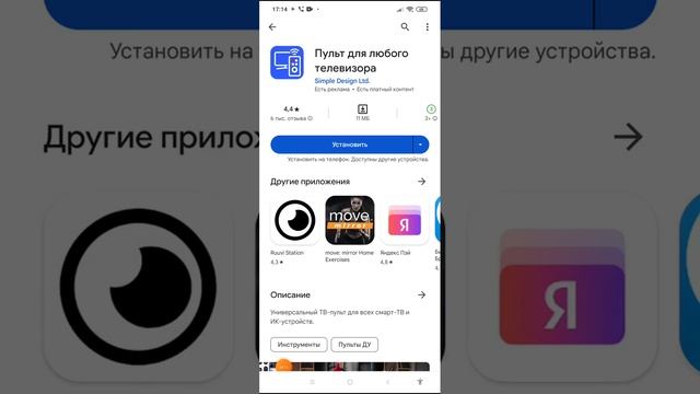 Уютные фильмы