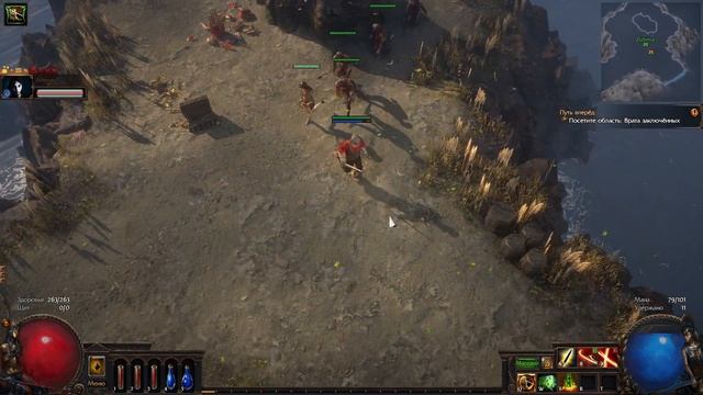 Path of Exile - прохождение вместе с Зубином серия 3