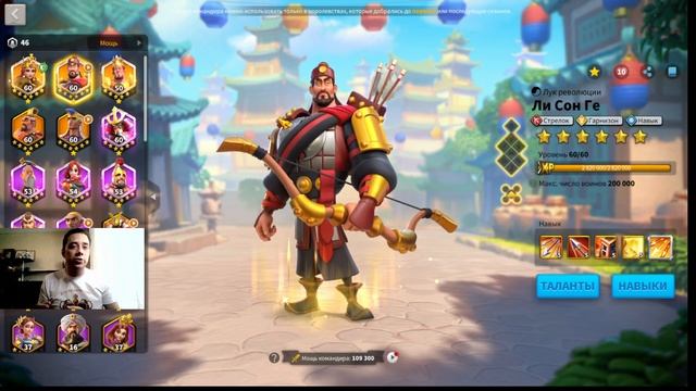 Обзор аккаунта на 136 день , буду ли я мигрировать? ⚔ Rise o смотреть онлайн