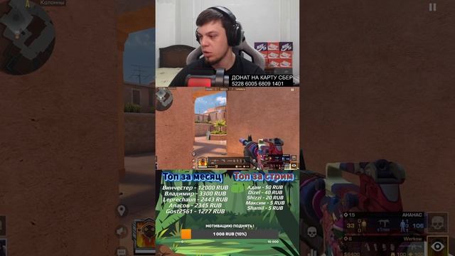 Калибровка в Дуэли Стрим standoff 2  ! standoff2 стандофф2 стен