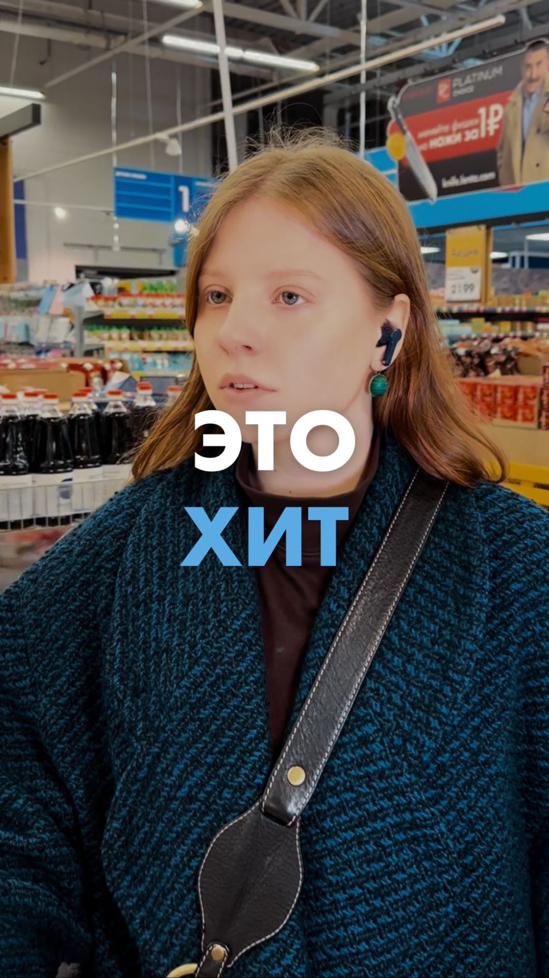 🎶 Хиты «Ленты» звучат с особой выгодой! смотреть онлайн