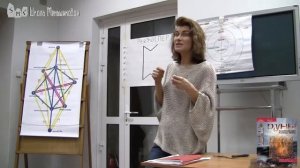 Ксения Меньшикова. 1 курс Рун. Руна Pert. Старший Футарк.