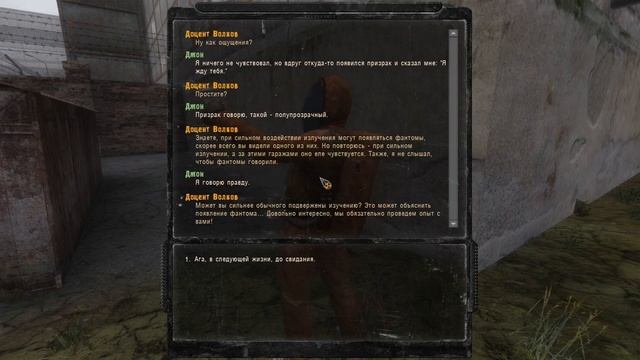 S.T.A.L.K.E.R История Джона 2 #2 Работаю на Сахарова