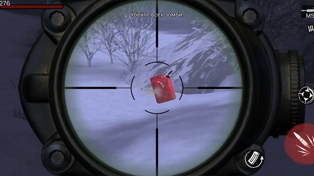 #zombie frontier 4 sniper level 75. Прохождение смотреть онлайн