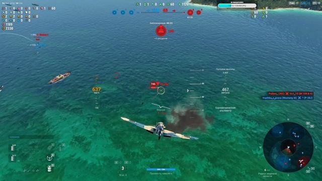 Премсамолёты за голду. Avia S-199 Sakeen. World Of Warplanes
