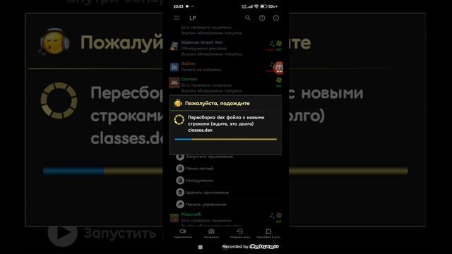 как скачать взлом Stickman Great War