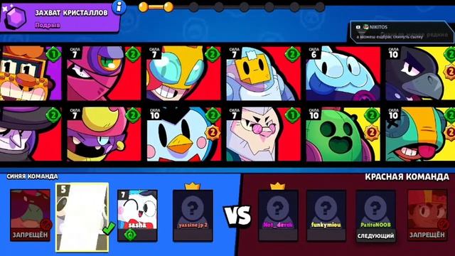 Brawl Stars . Открываем паки. Охота за Ешом и Мег. Играю с под смотреть онлайн