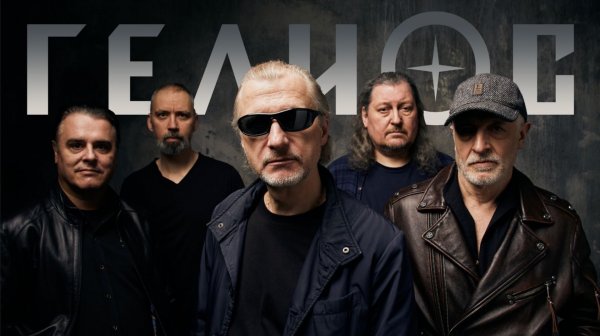 Гелиос https://music.yandex.ru/artist/9277999?ref_id=35BA0A85-CA51-4CC5-8499-754FF9C363D7&utm_m