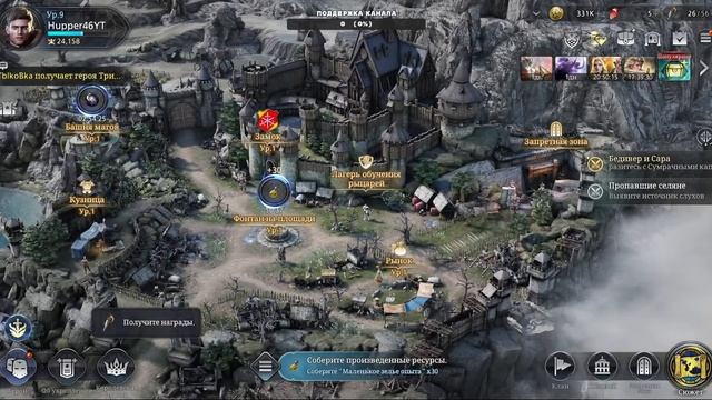 KING ARTHUR: LEGEND RISE | ДЕНЬ 2 | ПРОХОЖУ СЮЖЕТ | ОБЩЕНИЕ С ЧАТОМ, ? смотреть онлайн