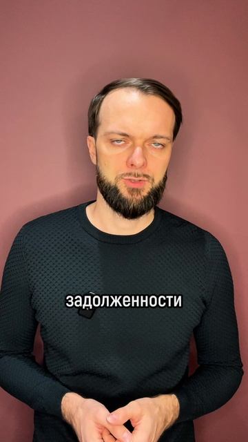 Самая большая сумма которую мы списали. смотреть онлайн