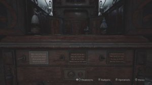 Silent Hill 2 Remake Как решить загадку с музыкальной шкатулко?