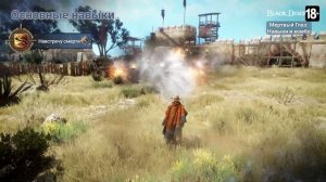 [Black Desert] Мертвый Глаз: навыки и комбо