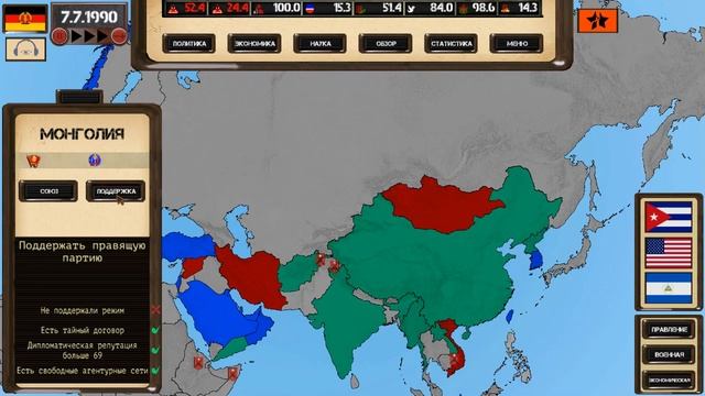 Ostalgie: The Berlin Wall I Дивный новый мир I смотреть онлайн