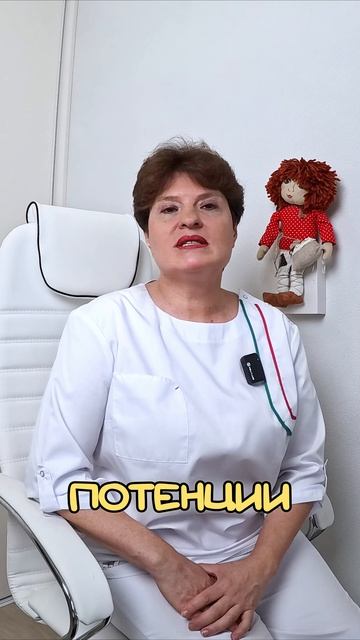 🔍 Тревожные звоночки: как понять, что потенция снижается? смотреть онлайн