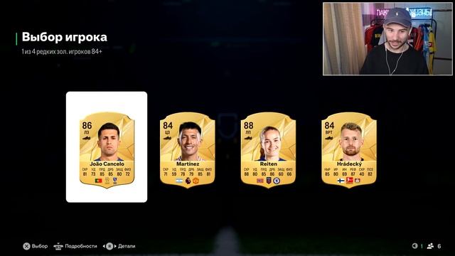 НАГРАДЫ ЗА ЭЛИТНЫЙ; 1, 2, 3, 4, 5 ДИВЫ | ПАКИ ЗА 250К FUT FC25