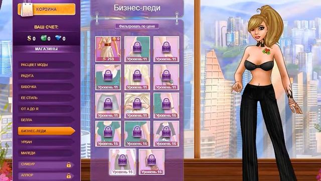 Леди популярность! смотреть онлайн