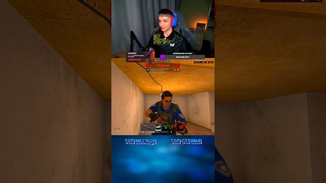 СТРИМ ПО STANDOFF 2 #standoff2 #shorts смотреть онлайн