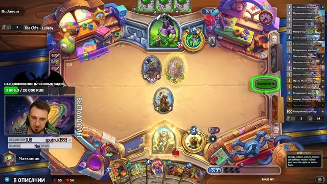 🔴Играю на новых колодах каждого класса | Великая запр смотреть онлайн