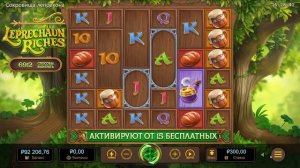 ВЫБИЛ ТОП СИЛЬНУЮ СЫГРОВКУ В LEPRECHAUN RICHES! ЛЕПРИКОН РИЧЕС