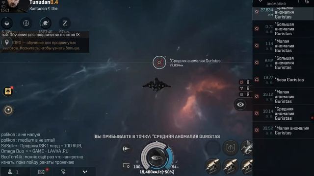 Проходим аномалии в Eve echoes! смотреть онлайн