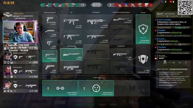 🔴Valorant - Качаем Боевой пропуск! смотреть онлайн