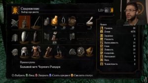 Dark Souls - #8 - Второй колокол!