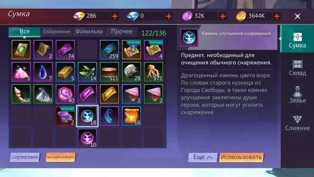 Eternal Sword M - 1000 очков Карнавал смотреть онлайн