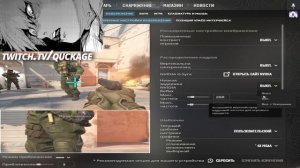 КАК УБРАТЬ INPUTLAG? Как убрать задержку в CS2