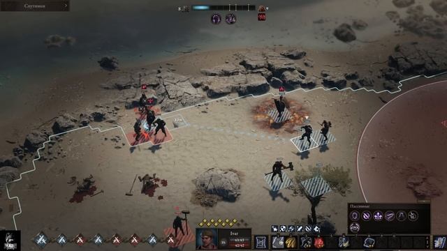 #wartales «Викинги» Прохождение на «Пределе» !!! ч.29 смотреть онлайн