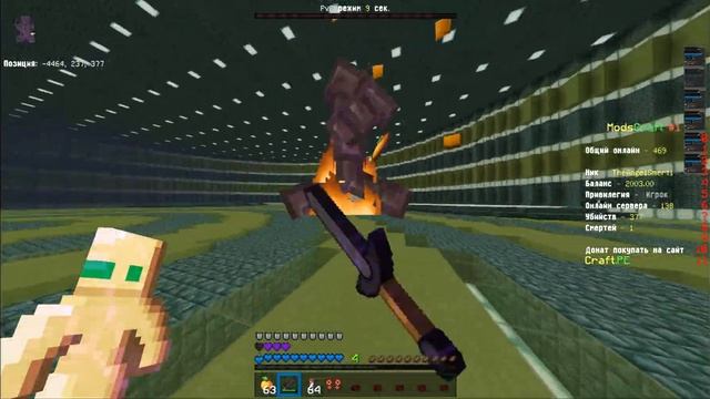 Модскрафт с подругой -!- учится играть -!- #modscraft смотреть онлайн