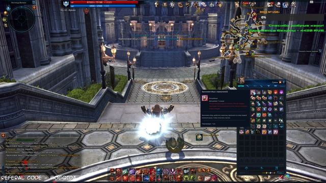 Tera online - сервер Акерон смотреть онлайн
