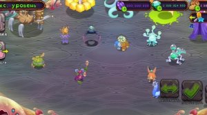 Заполняю остров мастерская эфира в МсМ(взлом)