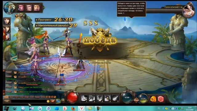 «Dragon Knight» — браузерная ММОRPG смотреть онлайн